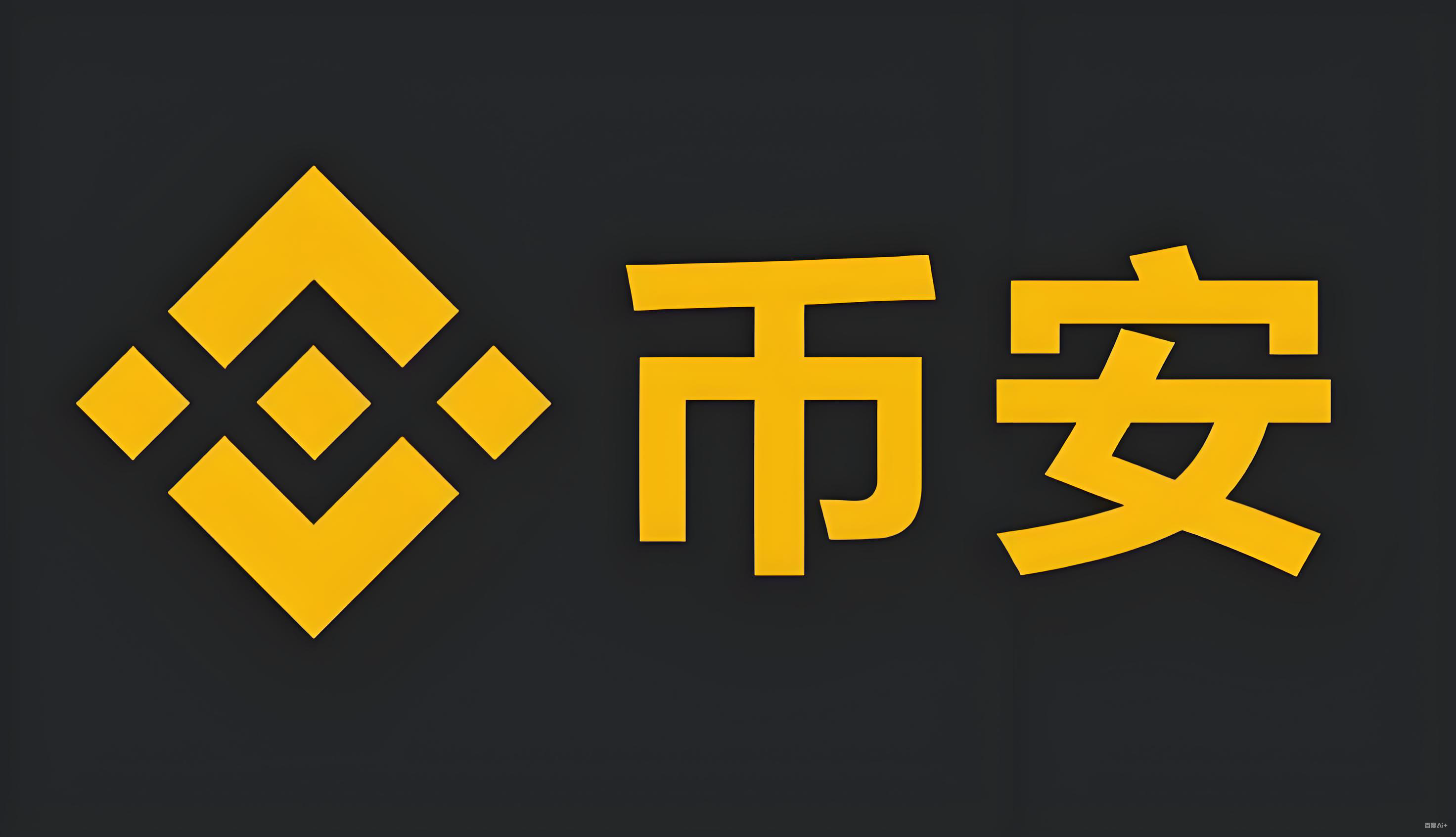 必安交易所安卓下载服务矩阵